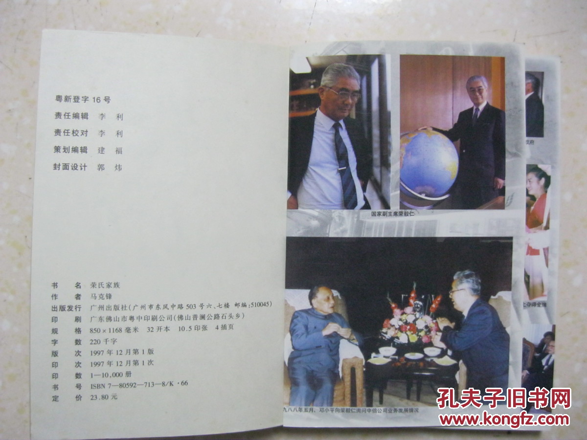 太阳成集团tyc7111cc