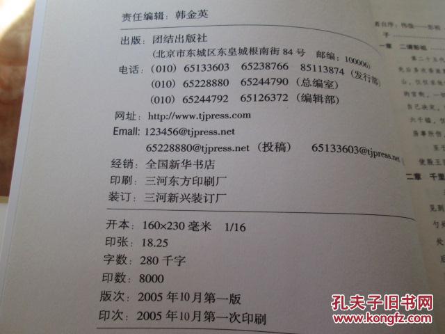 太阳成集团tyc7111cc